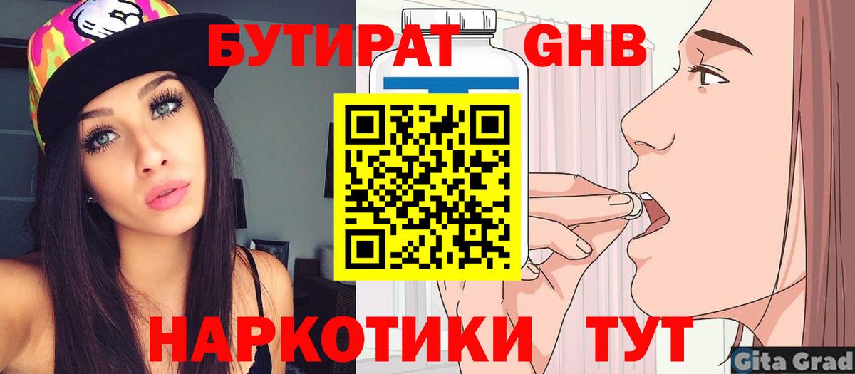 АМФЕТАМИН Иваново