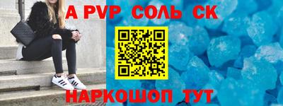 герыч Краснодар