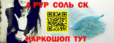 mdma Краснокаменск