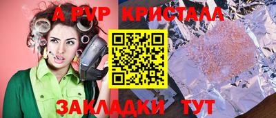 герыч Краснодар