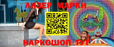 mdma Краснокаменск
