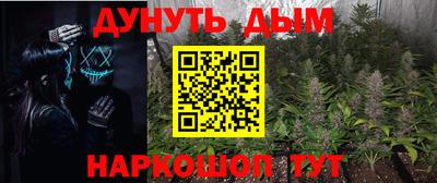 герыч Краснодар
