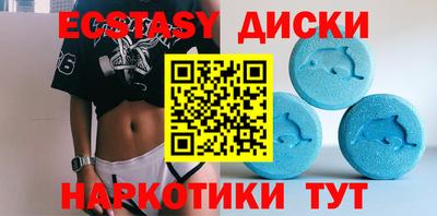 MDMA Premium VHQ Краснознаменск