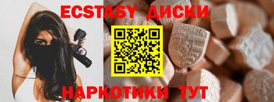 mdma Краснокаменск