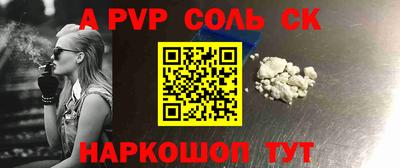 спиды Кунгур