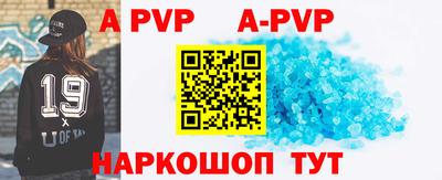 герыч Краснодар