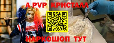 MDMA Premium VHQ Краснознаменск