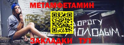 MDMA Premium VHQ Краснознаменск