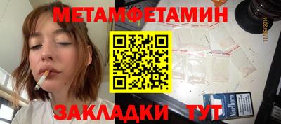 MDMA Premium VHQ Краснознаменск