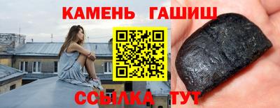 герыч Краснодар