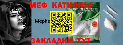 mdma Краснокаменск