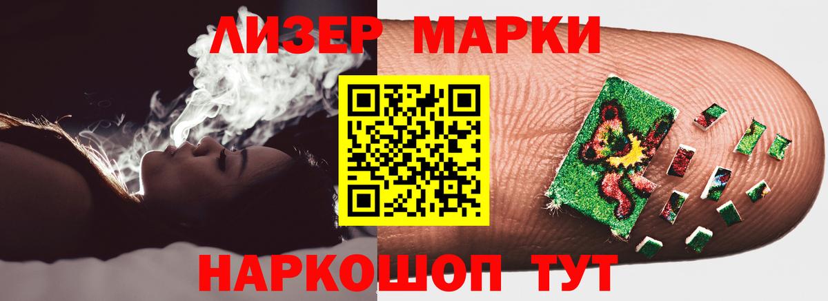 Лсд 25 экстази ecstasy  ЛСД экстази  LSD-25 экстази кислота  Иваново  Вход с VPN 