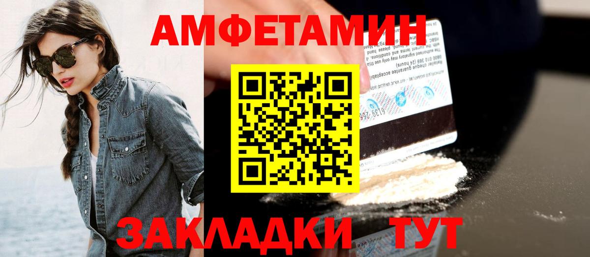 Иваново  Первитин  Вход с VPN  МЕТАМФЕТАМИН витя  МЕТАМФЕТАМИН витя 