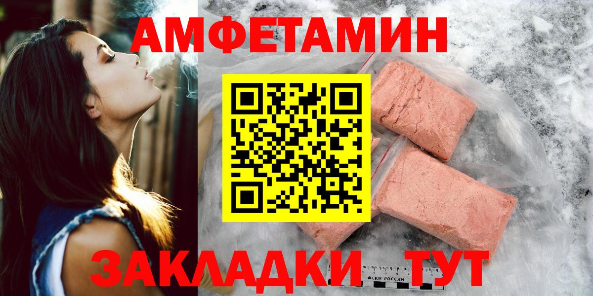 МЕФ   Конопля  Вход с VPN  АМФ   Метамфетамин  Кетамин  LSD-25  Иваново  ГАШ 