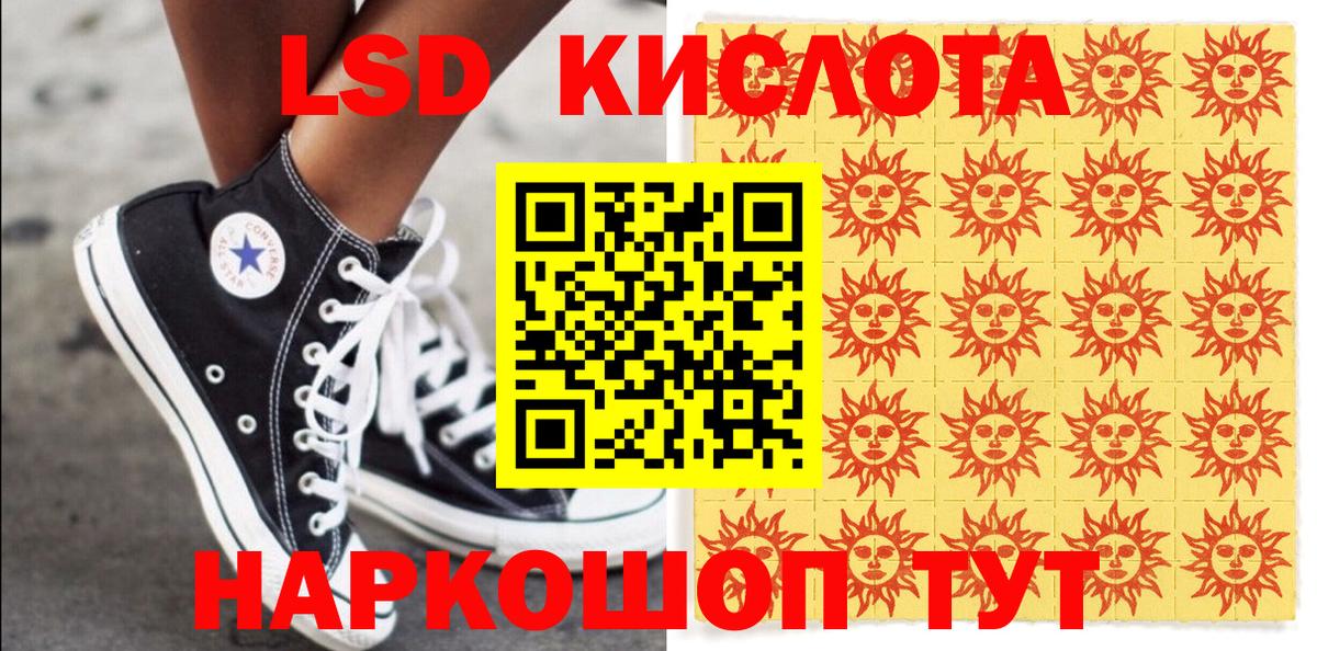 Иваново  Марки N-bome  Вход с VPN  Марки NBOMe 1,5мг 